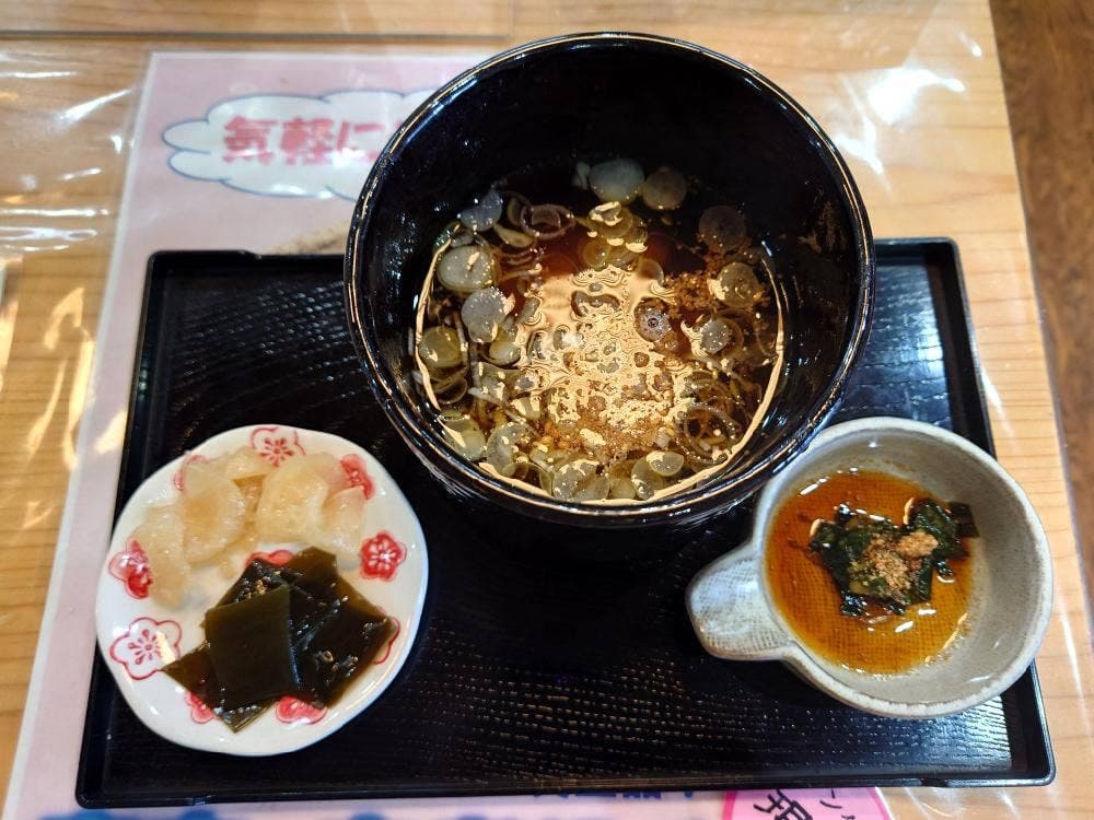鈴ひろ庵