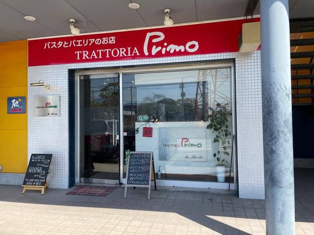 TRATTORIA Primo - サブ画像1