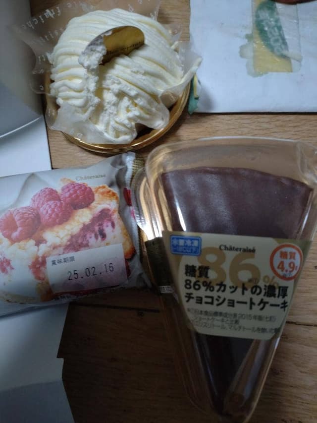 シャトレーゼ 東越谷店 - サブ画像1