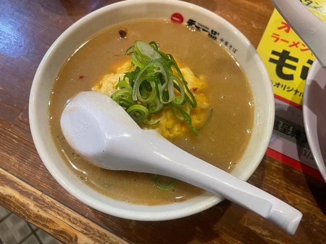 天下一品 天六店 - サブ画像1
