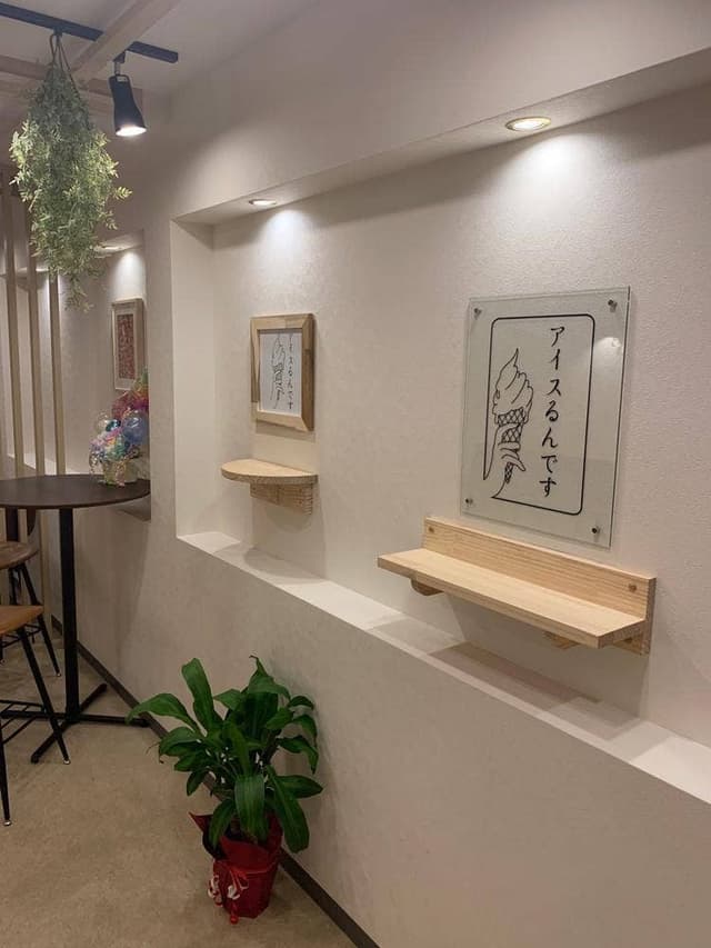 アイスるんです 兵庫上沢店 - サブ画像2