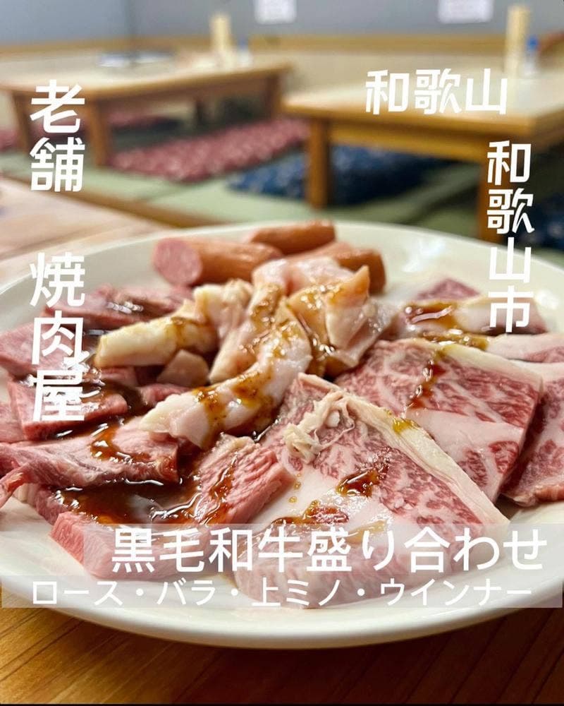 お食事処たなか