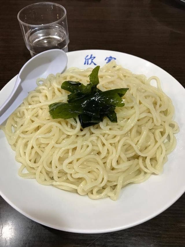 欣家 - サブ画像1
