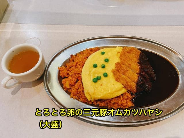 昭和食堂館 - サブ画像2