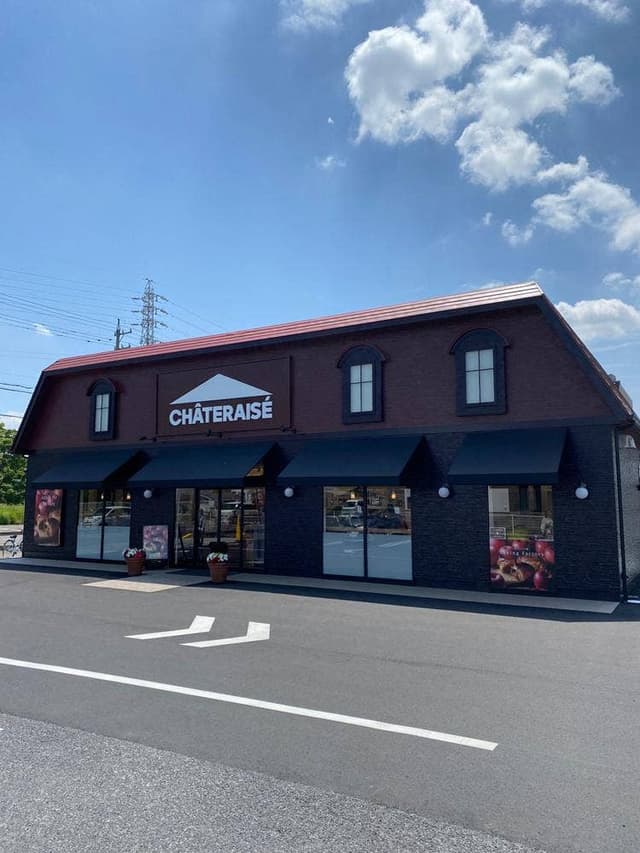 シャトレーゼ 大府店 - サブ画像1