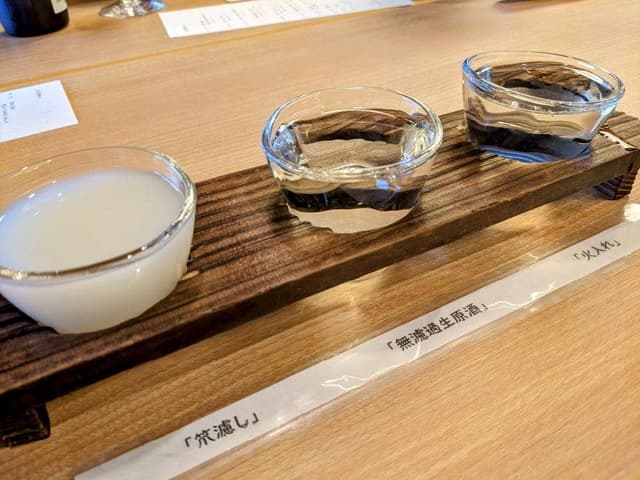 鵜匠の家 すぎ山 - サブ画像3