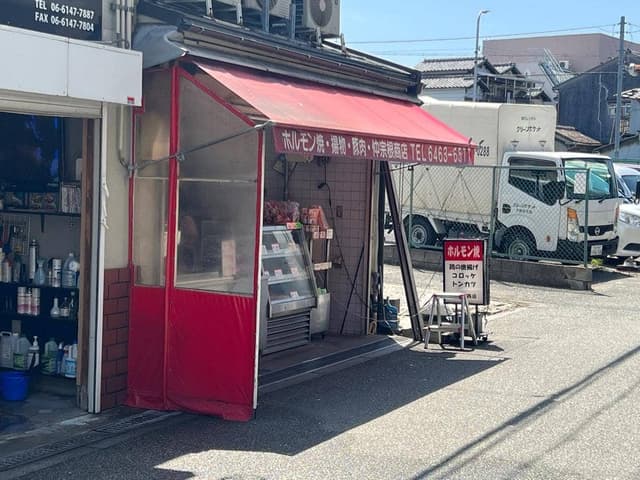 仲宗根商店 - サブ画像2