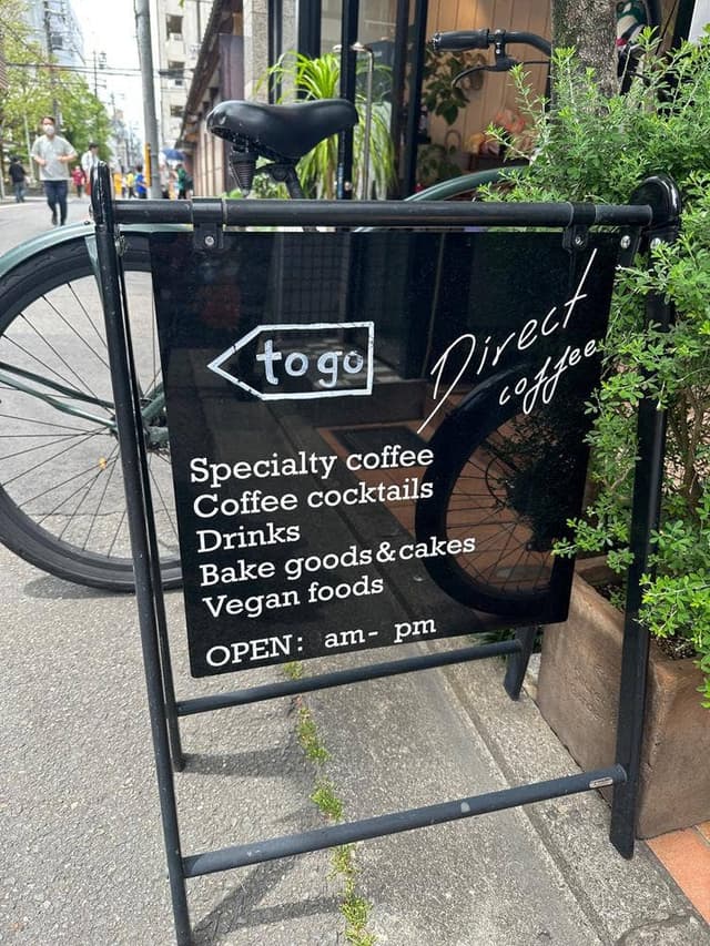 Direct coffe - サブ画像3