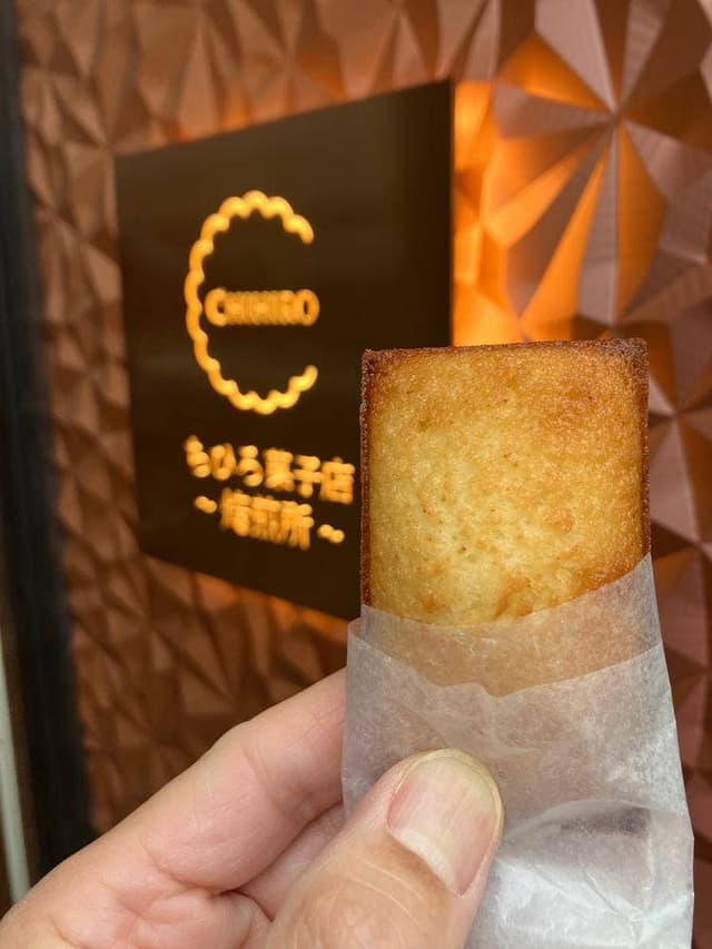 ちひろ菓子店焙煎所 - サブ画像3