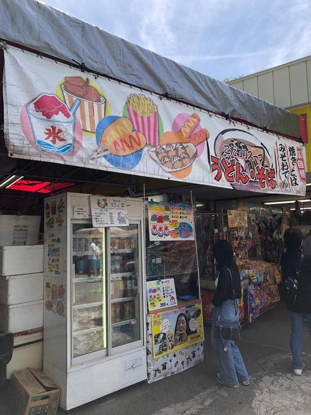 宇都宮動物園 二幸売店 - サブ画像2