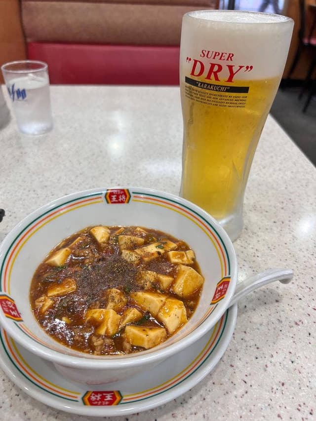 餃子の王将 武蔵新城店 - サブ画像1