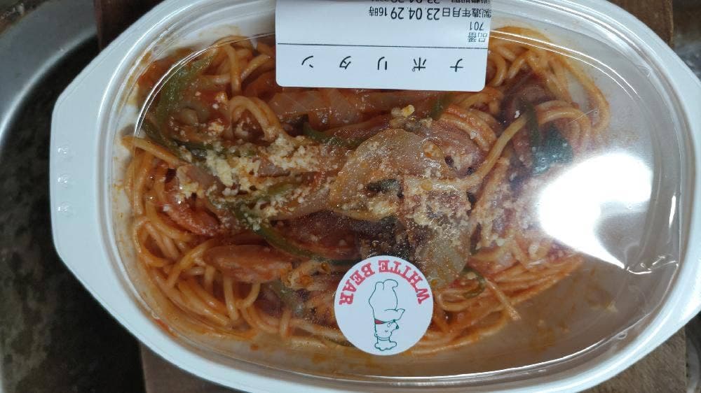 ホワイトベアー 西武池袋店