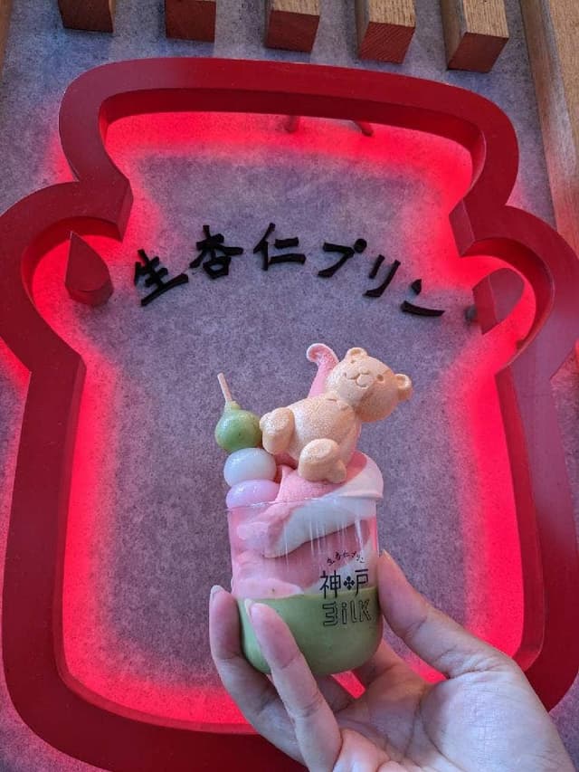 神戸MILK - サブ画像1