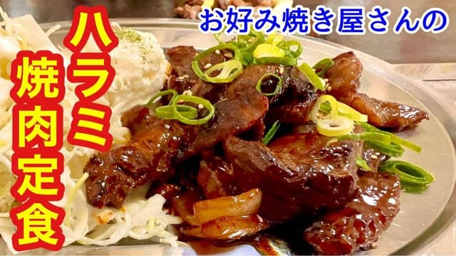 じゅん平 - サブ画像3