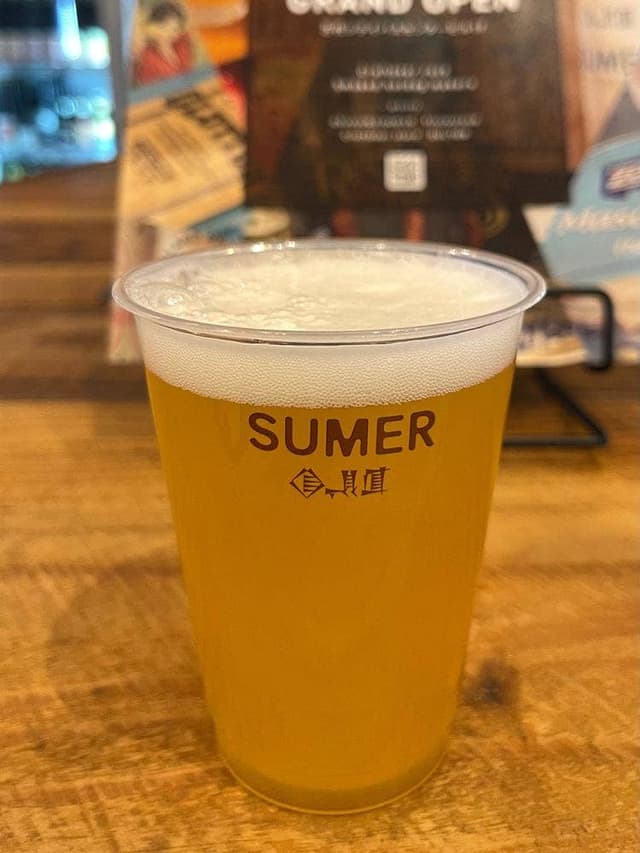 SUMER - サブ画像1