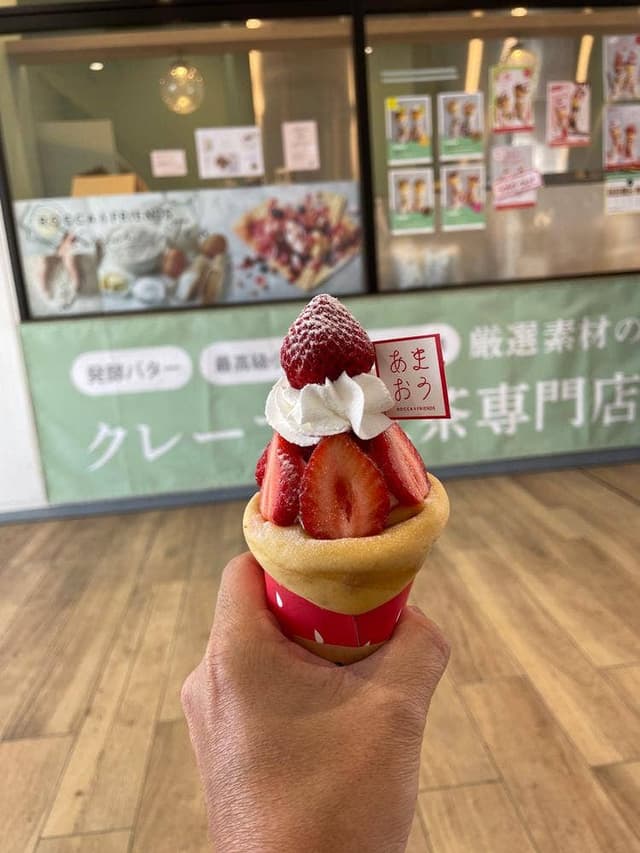 ロッカアンドフレンズ クレープリーとティー - サブ画像3
