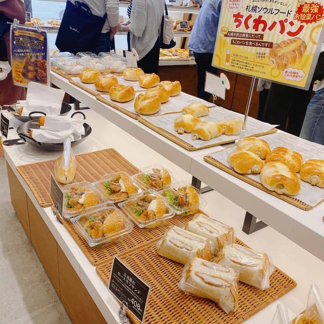 ペンギンベーカリー 川西店 - サブ画像1