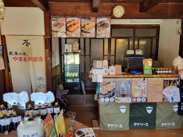 あんどう醤油醸造場 - サブ画像1
