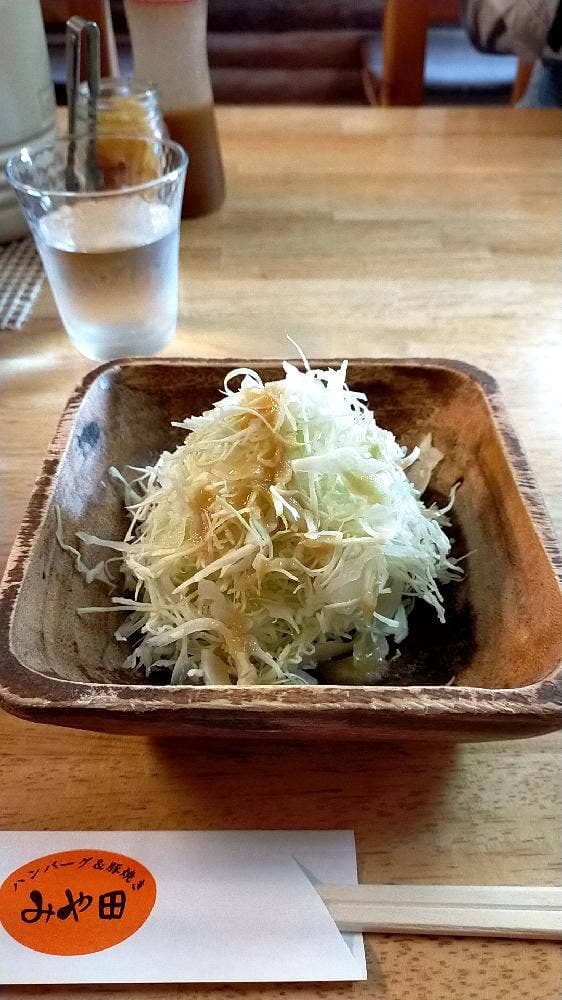 みや田