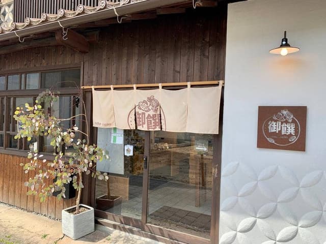 御饌cacao - サブ画像2
