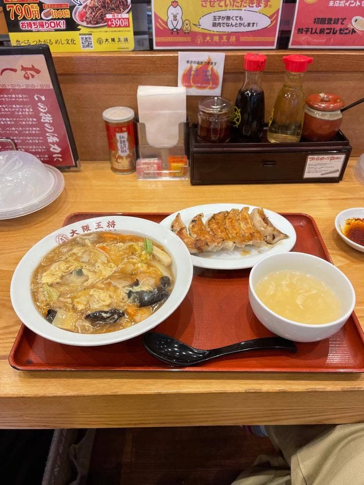 大阪王将 広島大町店