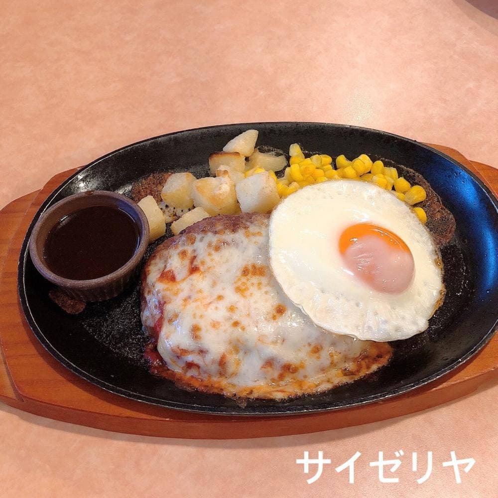 サイゼリヤ 戸塚平戸店