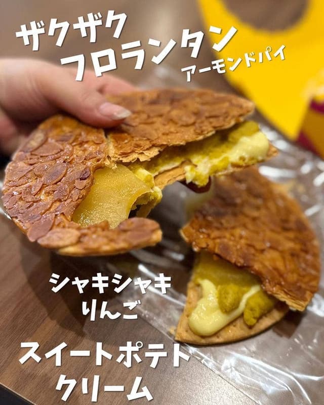 らぽっぽファーム 心斎橋店 - サブ画像2