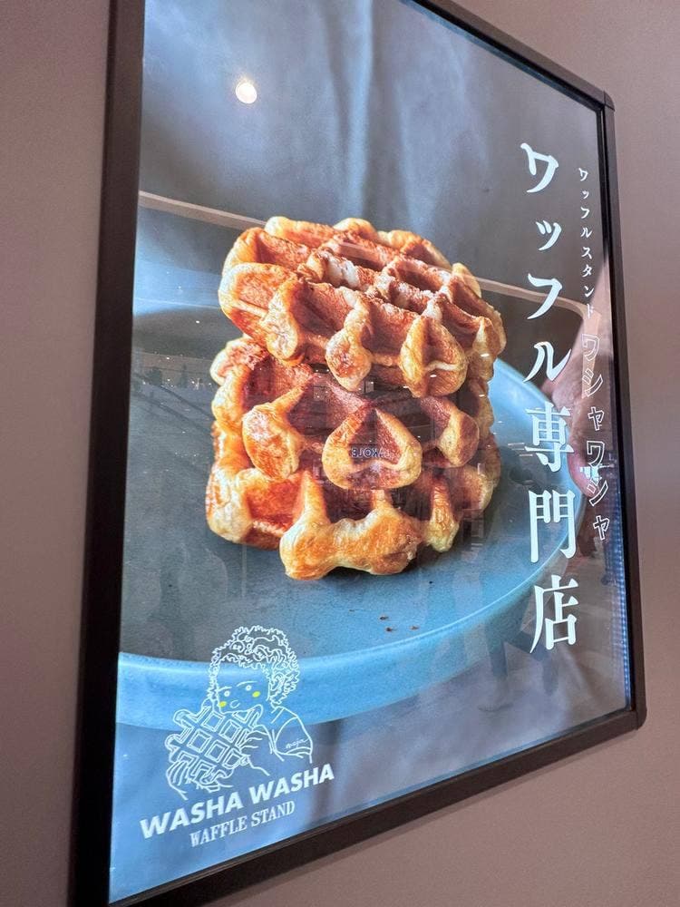 WAFFLE STAND WASHA WASHA イオンモール豊川店