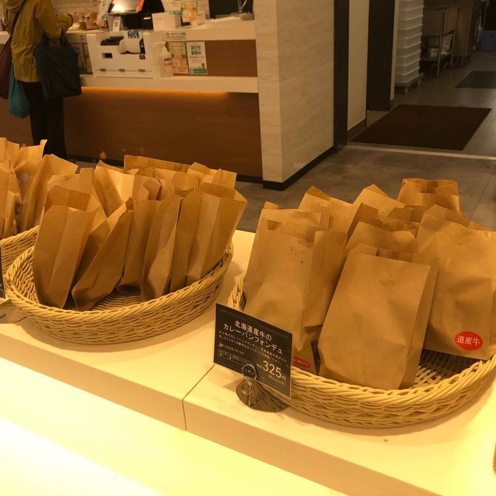 ペンギンベーカリー 手稲前田店