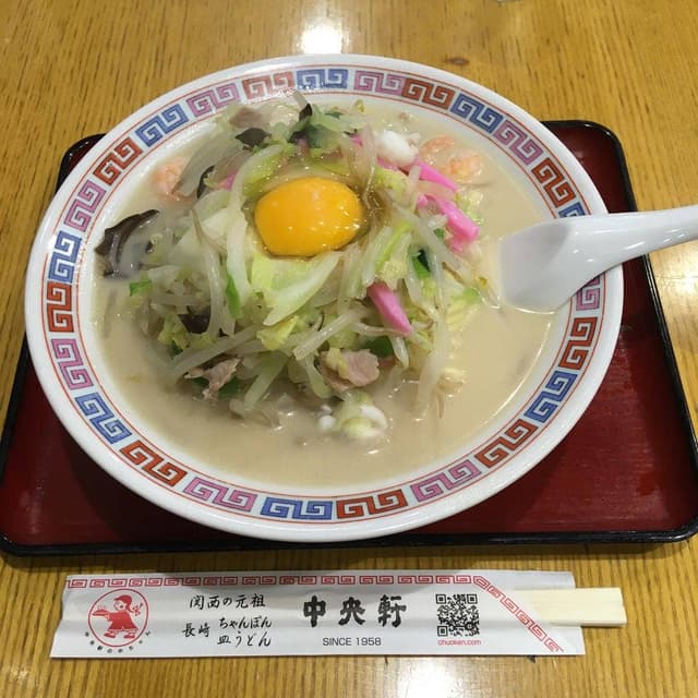 中央軒 なんばウォーク西店 - サブ画像3