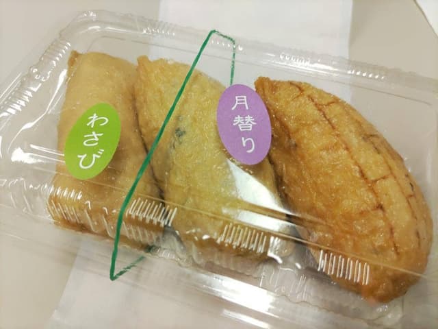 豆狸 グランスタ店 - サブ画像1