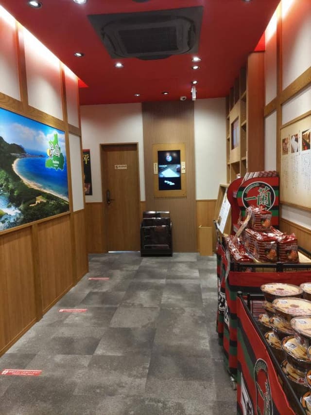 一蘭 静岡SBS通り店 - サブ画像1