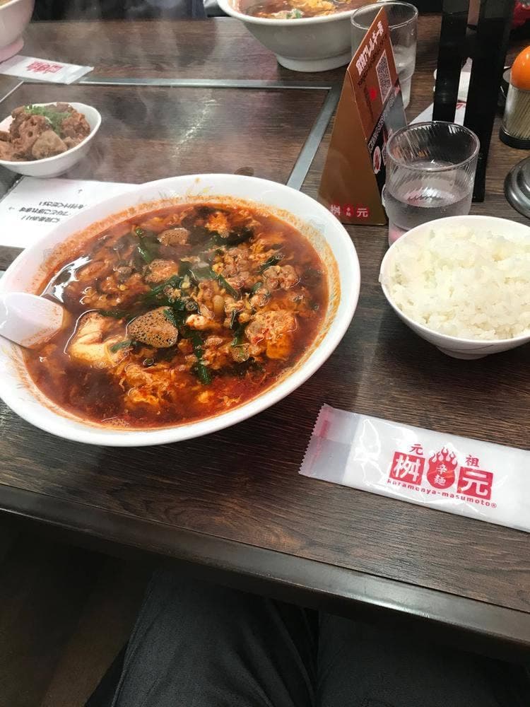辛麺屋 桝元 花山手店