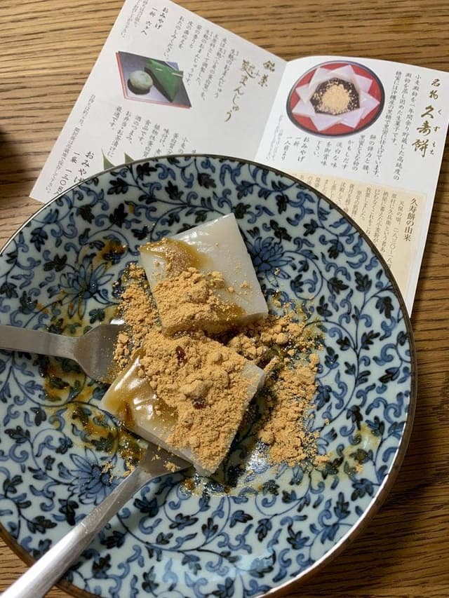 住吉屋総本店 - サブ画像1