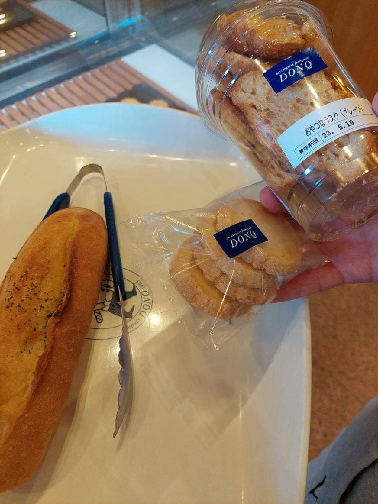 ドンク 岡本グルメ館