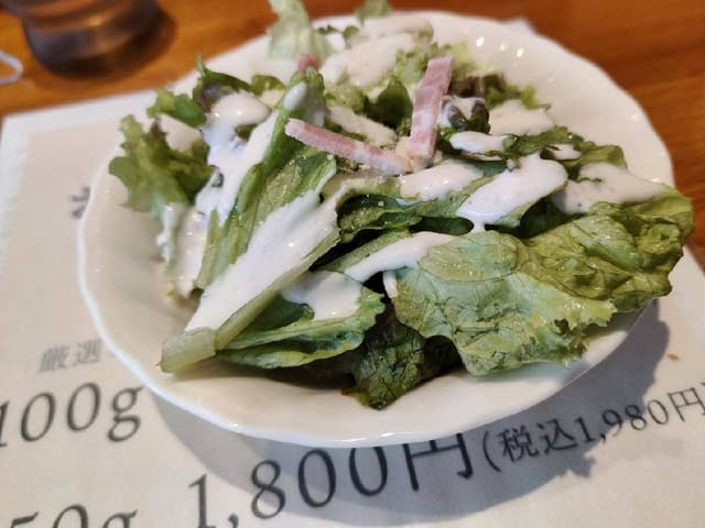 牛鉄 勝蘭 - サブ画像1