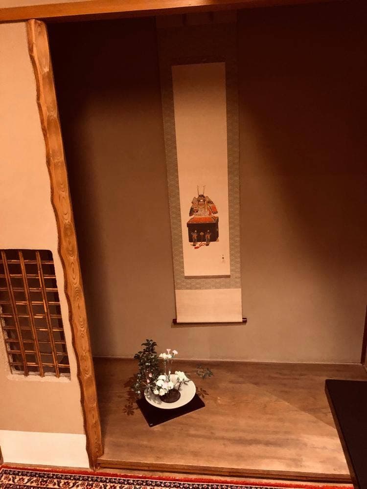 天ぷら圓堂 八坂本店 西邸