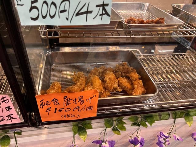 貢食逸品 - サブ画像1