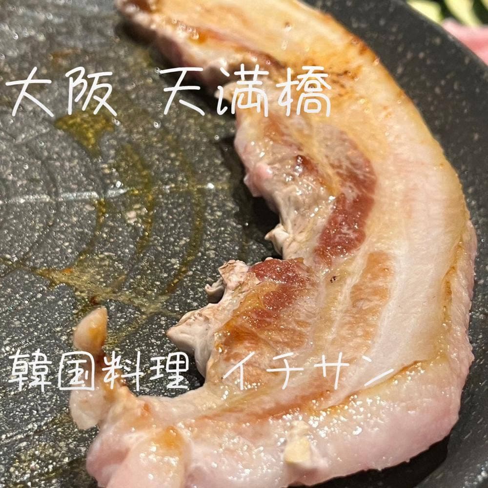 イチサン 天満橋店