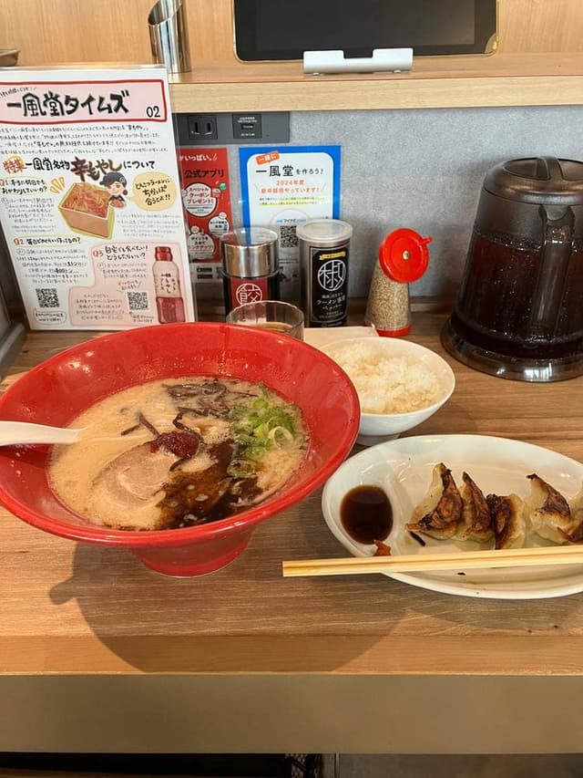 一風堂 堺インター店 - サブ画像1