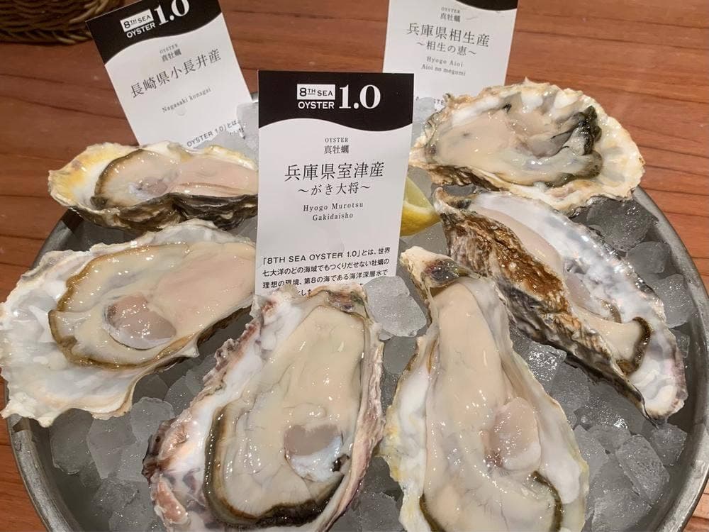 ガンボアンドオイスタバー なんばパークス店