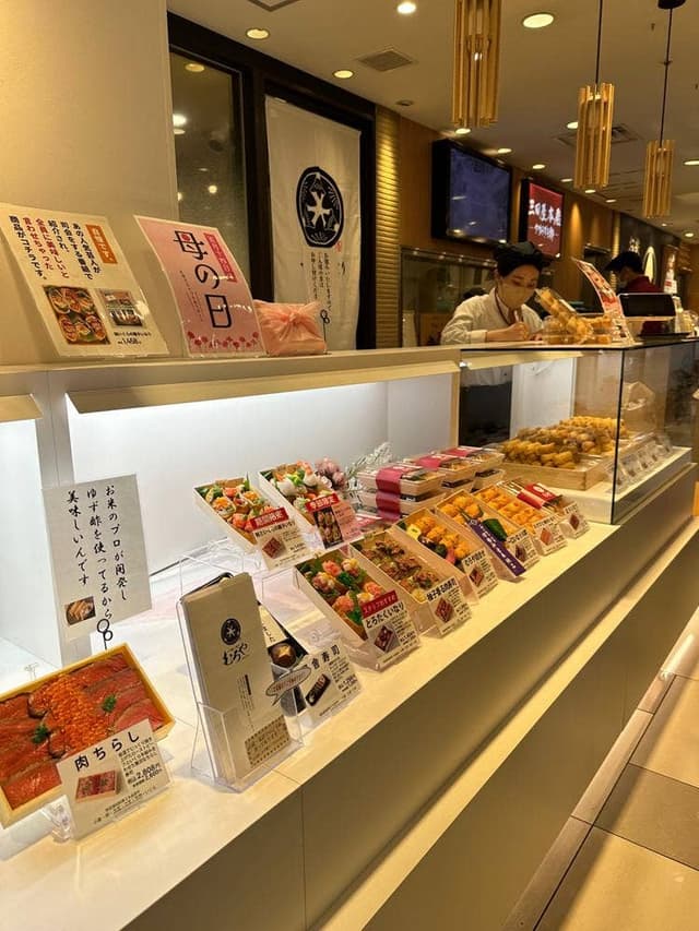 一口いなり むろや 大丸梅田店 - サブ画像1