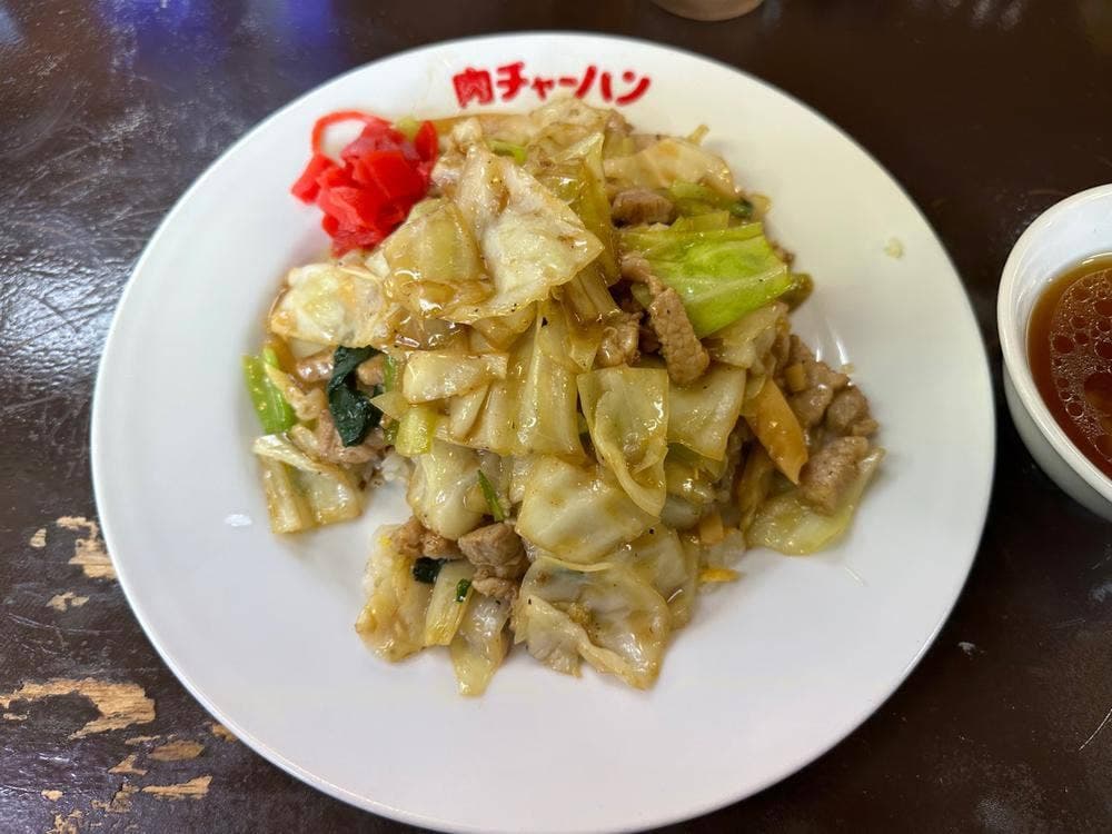 肉チャーハンとレモンサワーの店 byミートくん