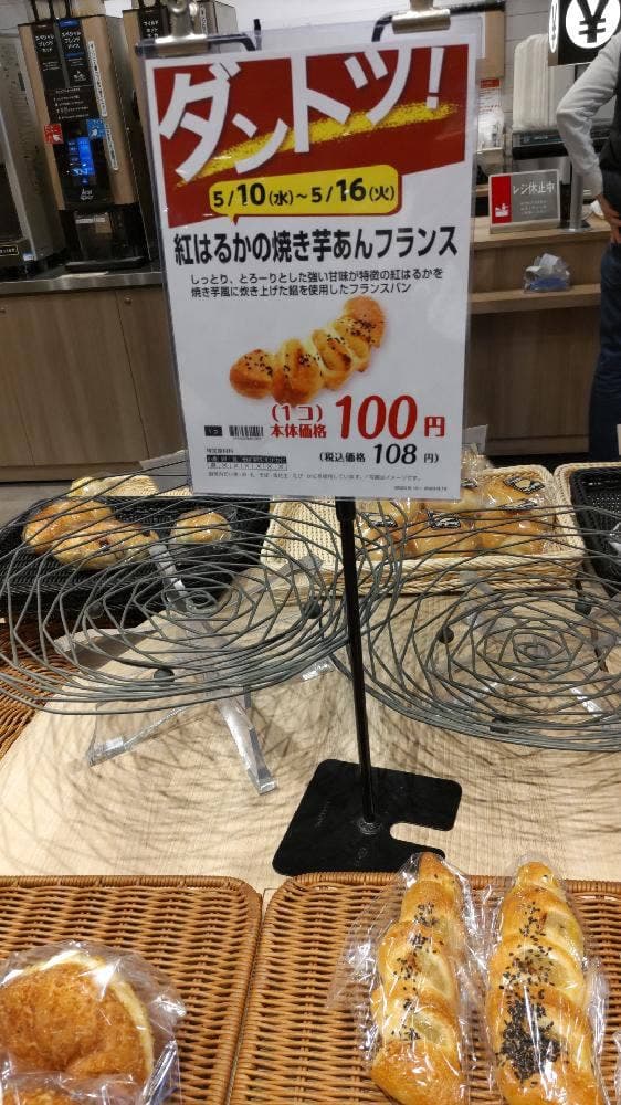 カンテボーレ 板橋前野町店
