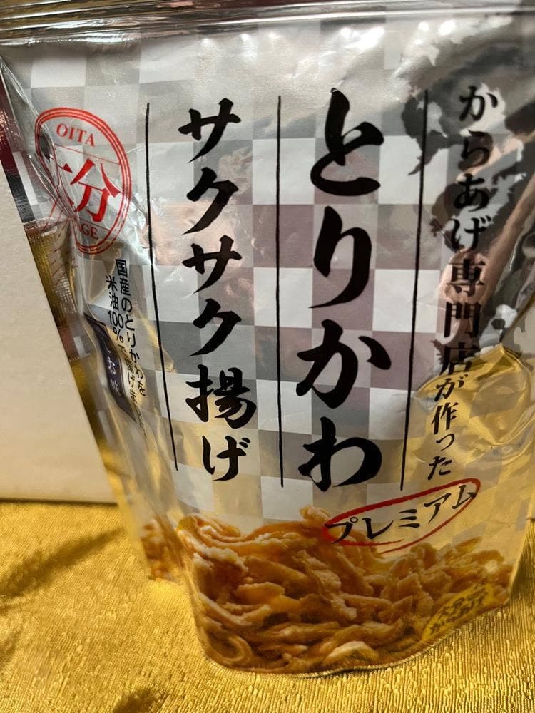 大分銘菓トキハ本店