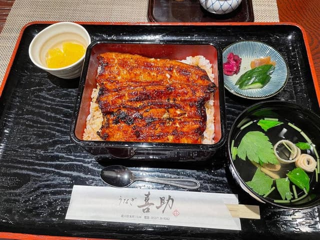 うなぎ喜助 - サブ画像3