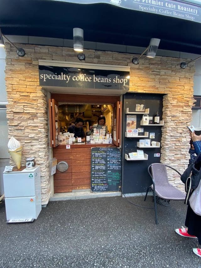 Le Premier Cafe Roastery なんば - サブ画像1