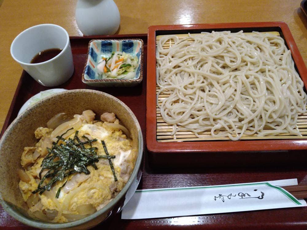 源介庵