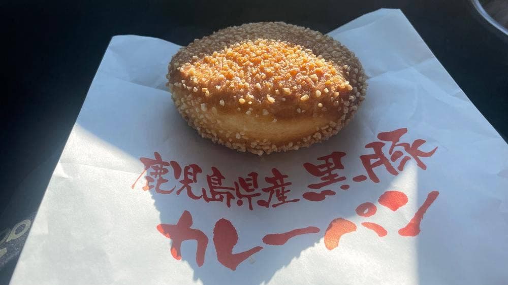 那須高原SA下り線 高原ベーカリー byAPETITO