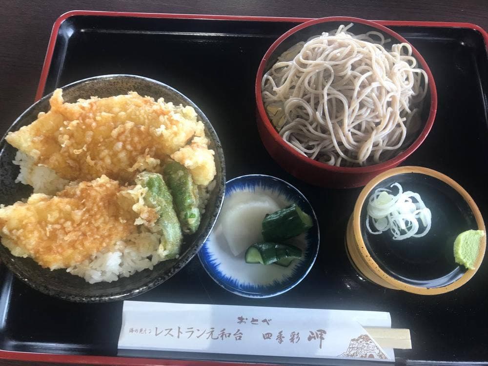 展望レストラン元和台